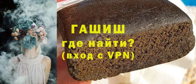 Гашиш VHQ Дигора